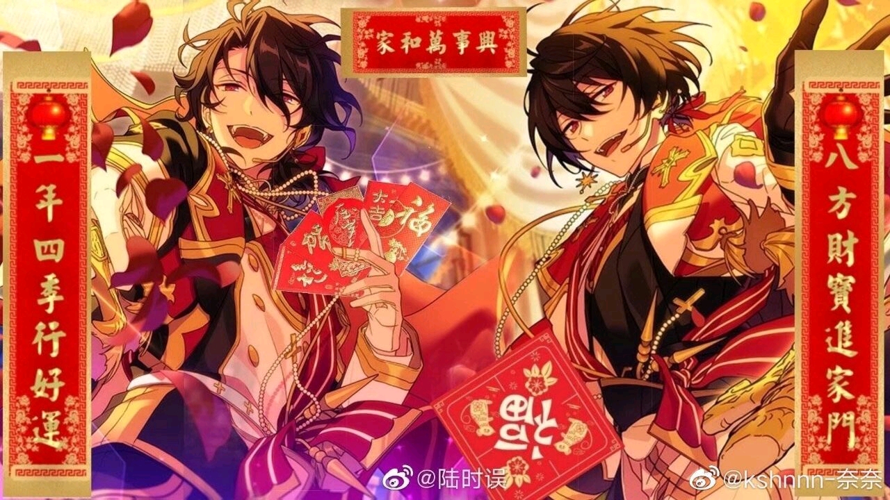 偶像梦幻祭图纸 1054968143646d5a987efb0eacc0ebaf1ec370cf.jpg