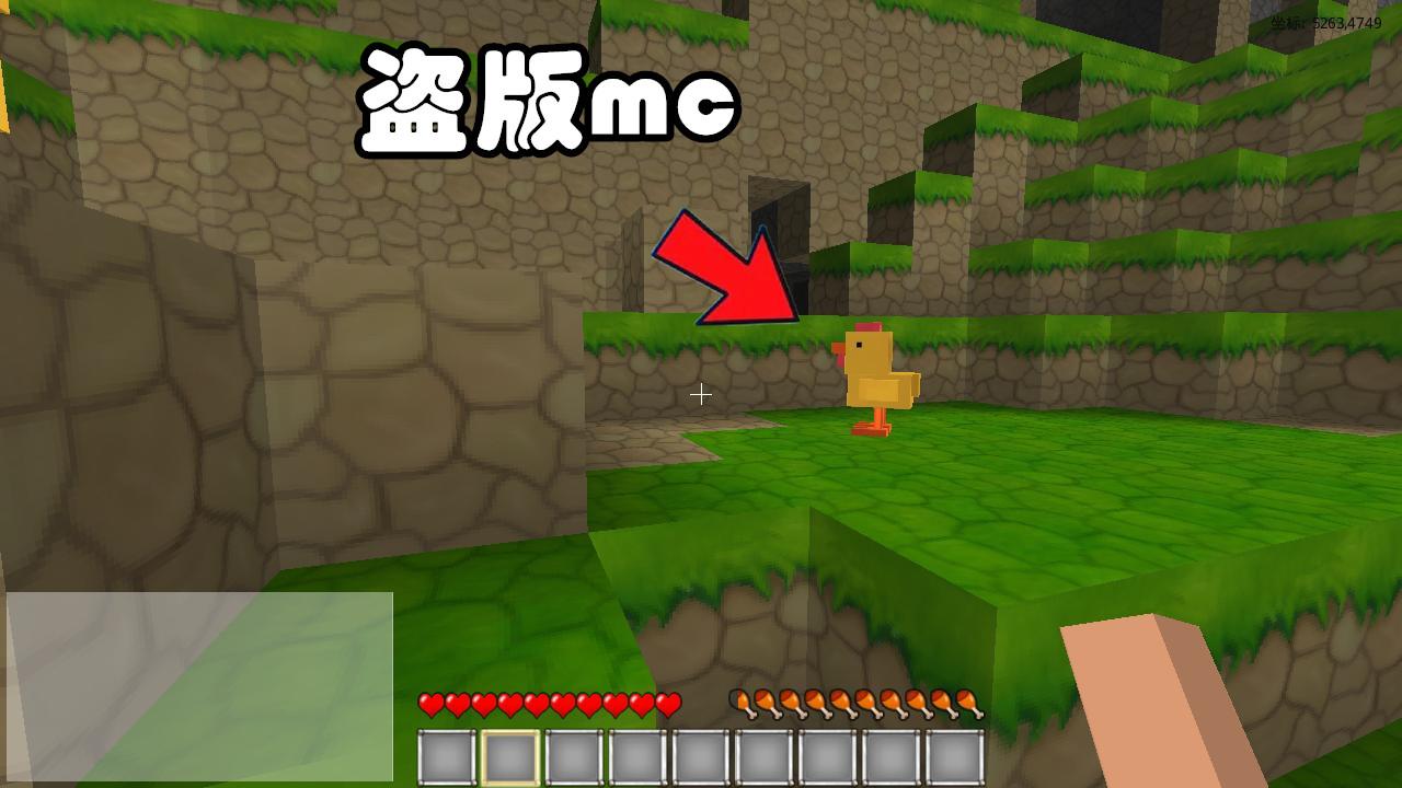 骗了250万下载量的盗版mc,连him都