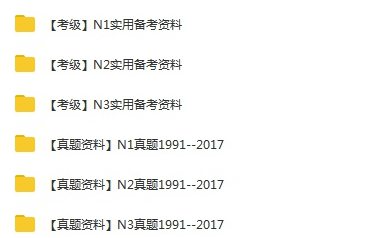 日语骂人口语_日语口语900句的 日语口语900句 简介