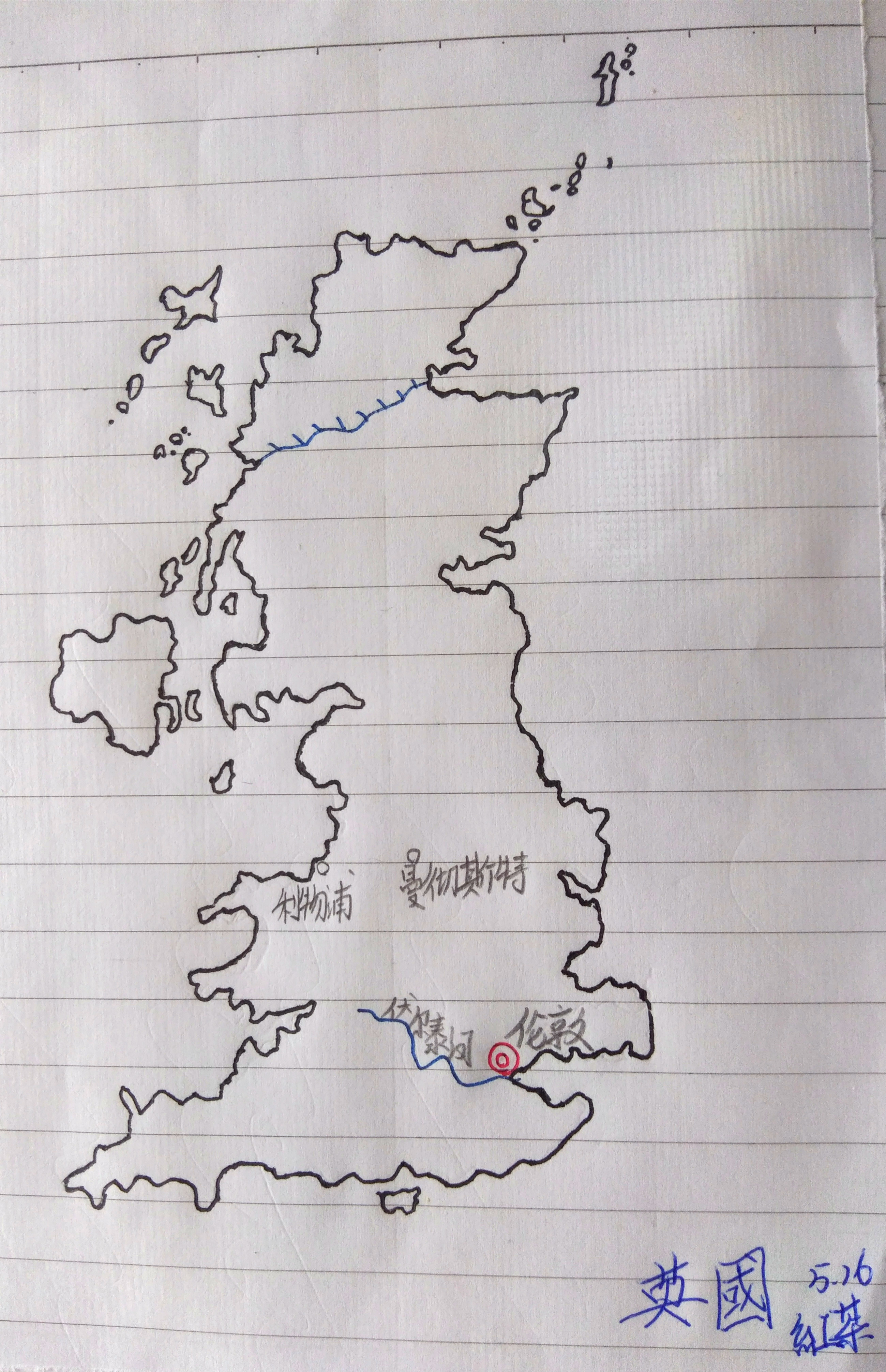 随手画了一张英国地图(滑稽)?