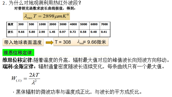 107927c992a65ed41e381c76043a523360a7362d.png