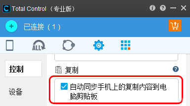 怎么把手机上的文件"复制粘贴"到电脑的方法