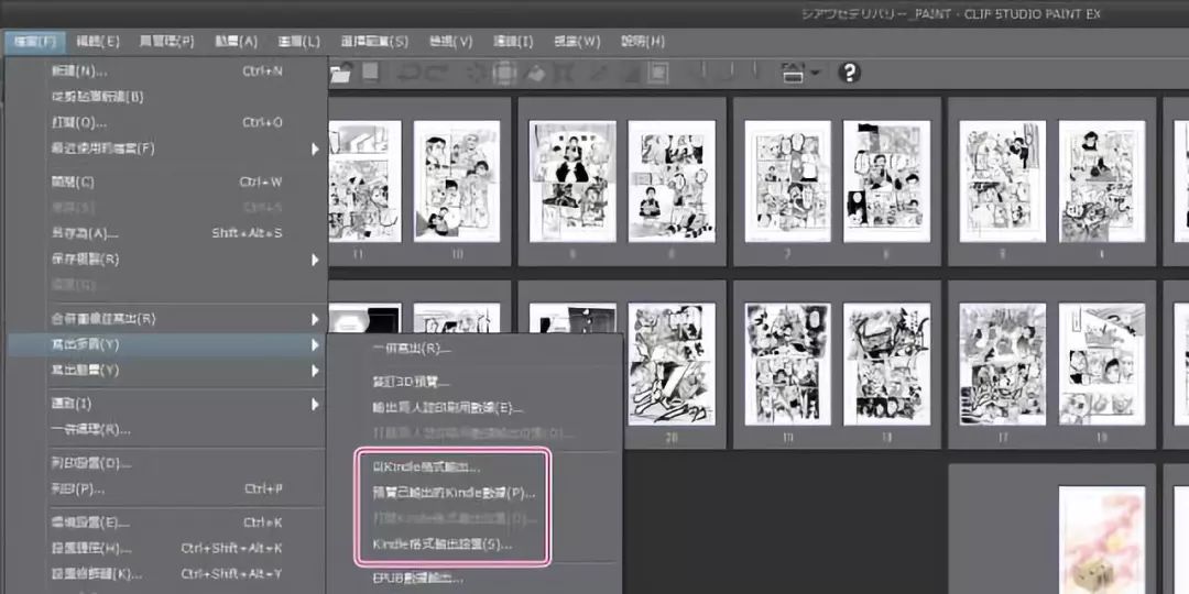 画画只用ps,你错过太多好东西