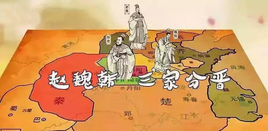 第04讲高中历史复习讲义春秋战国时期的政治发展历程