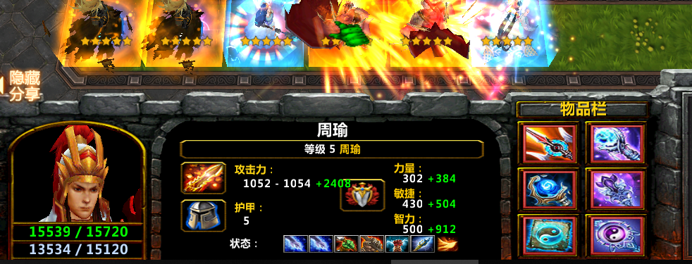 热辣来袭英灵传说新版本无尽200层攻略第一弹新鲜出炉