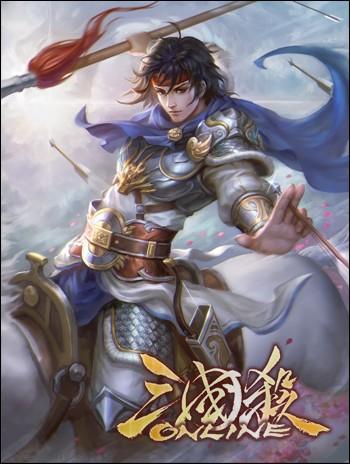 三国杀武将介绍21—白马先锋 sp赵云