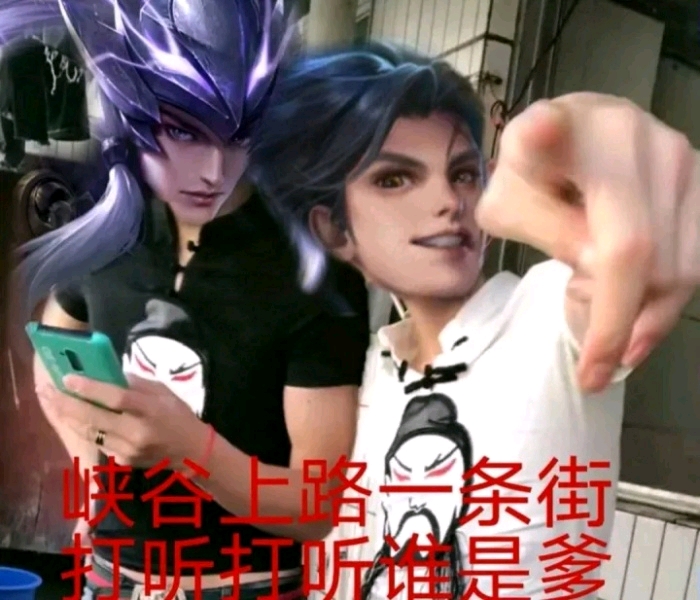 王者荣耀—马超搞怪表情包(第二期)含"小知识"