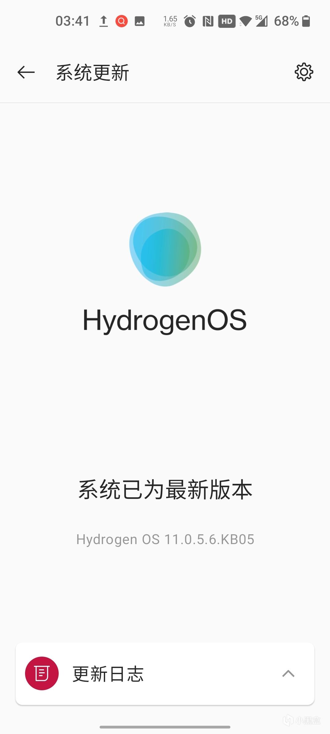 氢os11