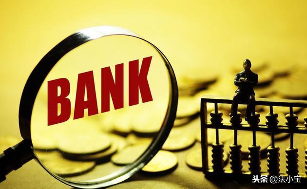 各大银行政策谁管 10a1f84016311b78efb8677a94f9a346ea34866c.jpg