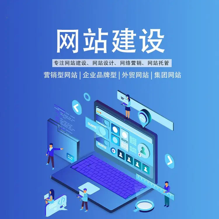 郑州网站建设需要哪些技术