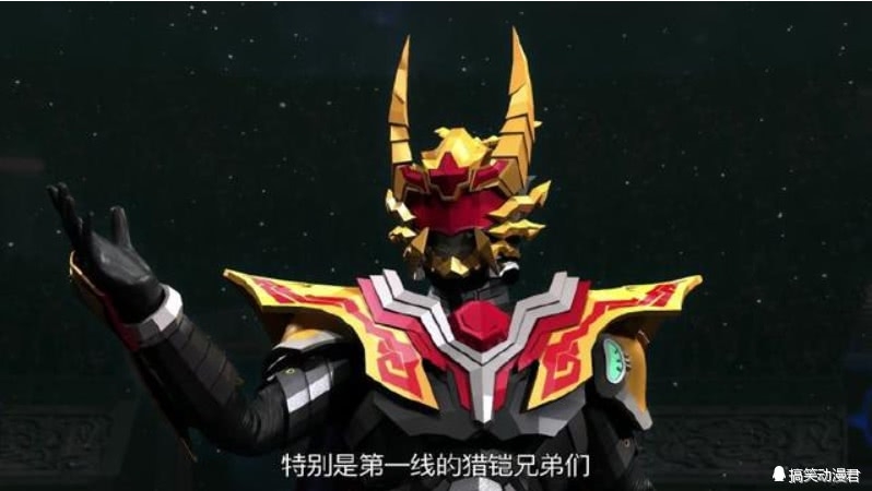 铠甲勇士猎铠的任务重大,为了挽回粉丝,挽回铠甲系列的名声孤注一掷!