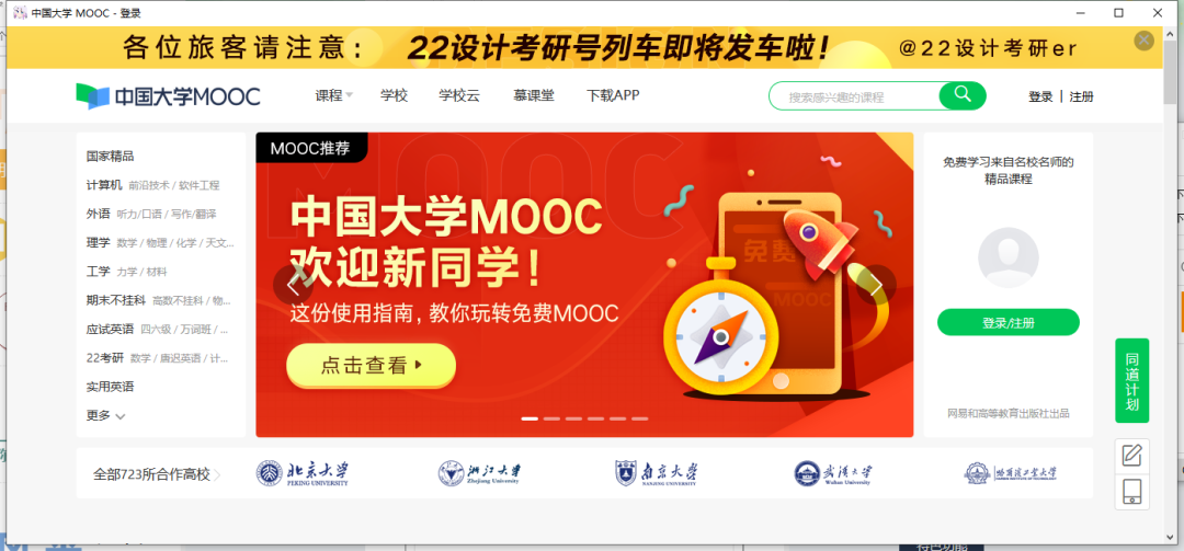 警惕网络色情陷阱:中国最大色情软件下载背后的危害与治理 第1张 警惕网络色情陷阱:中国最大色情软件下载背后的危害与治理 第1张