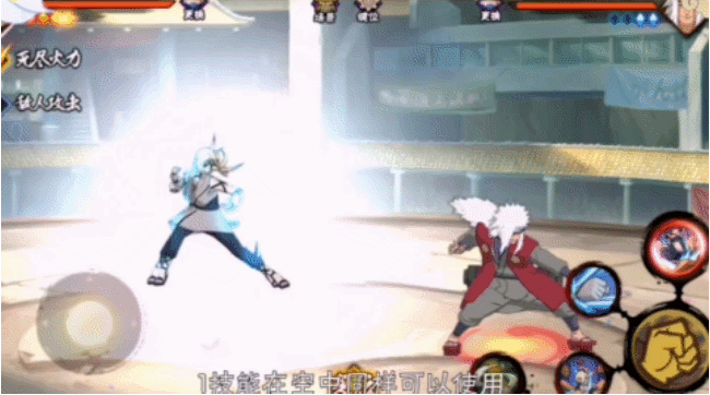 火影忍者手游百豪纲手弹墙新机制新s忍真有排面含gif动图解读