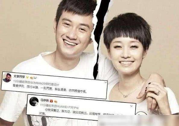 高伟光憋不住了?亲口捅破与马伊琍的关系,网友:为娶老婆可真拼!