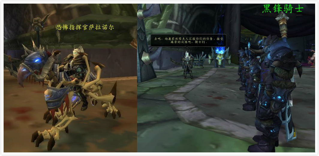 黑锋骑士团团结一致!