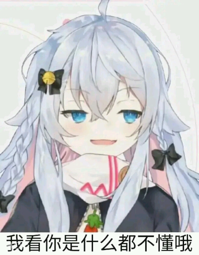 神乐七奈丨狗妈表情包分享