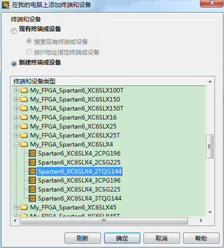 支持ai的fpga芯片,ai芯片 fpga