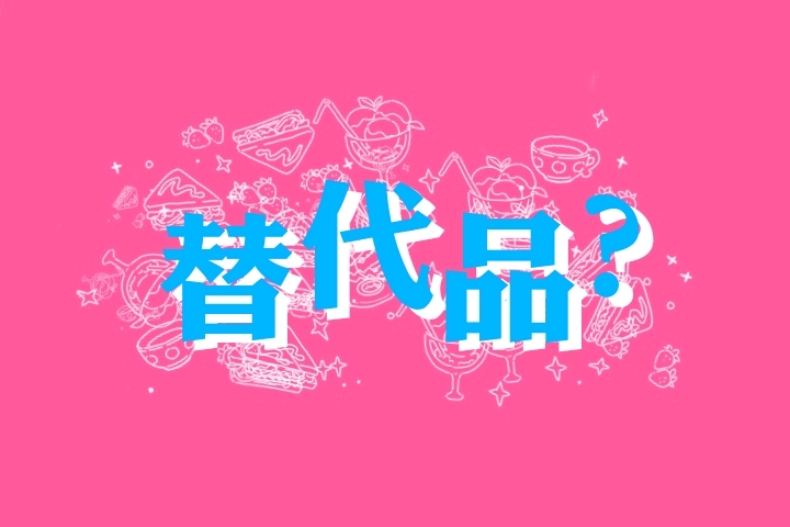 我……只是她的替代品吗?【台风十子】『第四十一章:"三爷出世"』