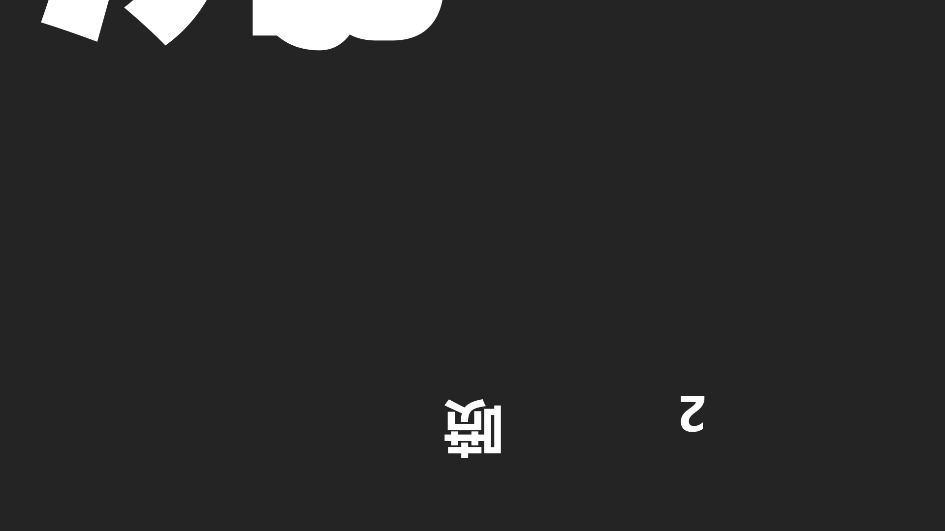 ae内置文字动画预设效果预览第三期