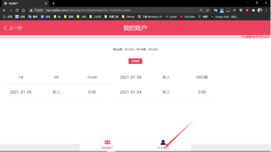 免费搜小说的公众号 10ee8660fe03ad90f88bb02cf5a4a0bb9bf67dd0.png