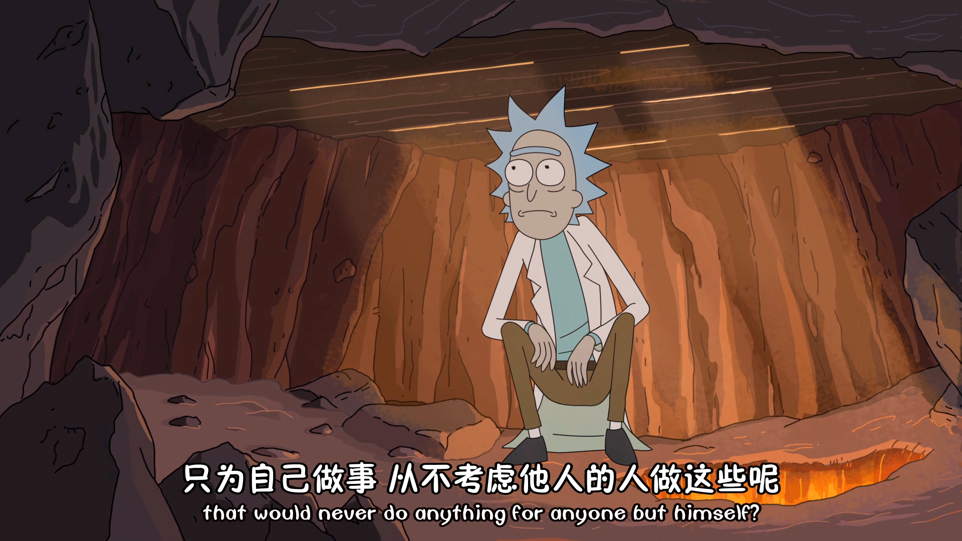 瑞克桑切斯是一个孤独的人么