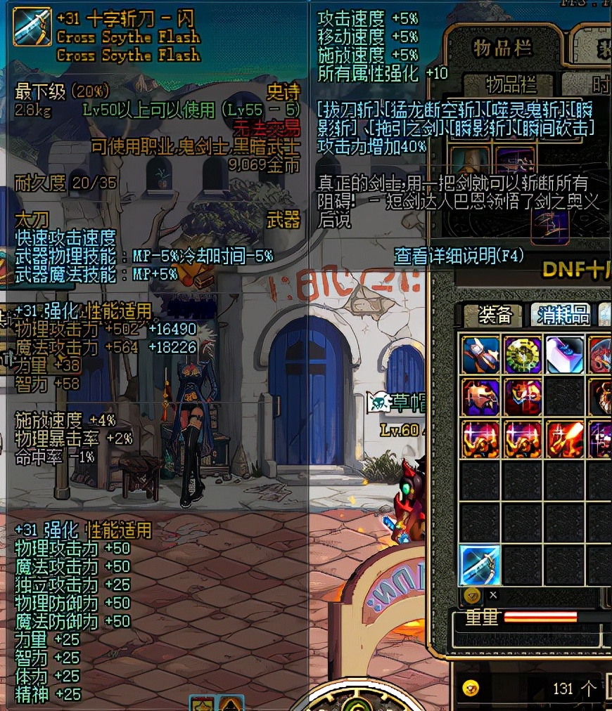 dnf13强化卷—dnf13强化卷活动