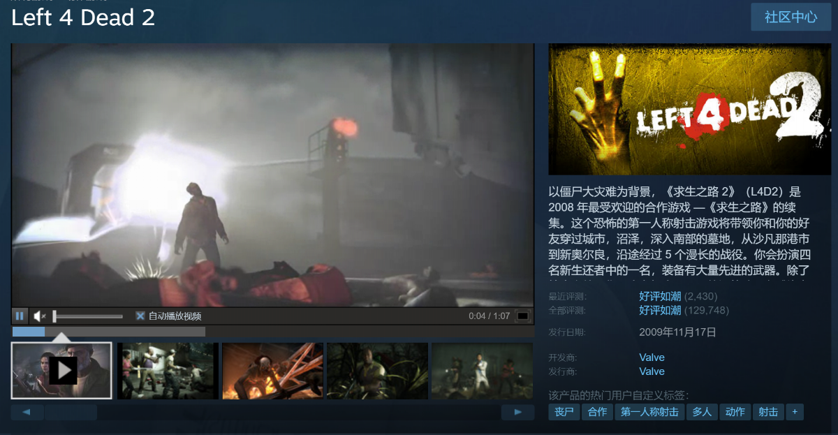 游戏 单机游戏 2018steam打折季 高性价比游戏推荐