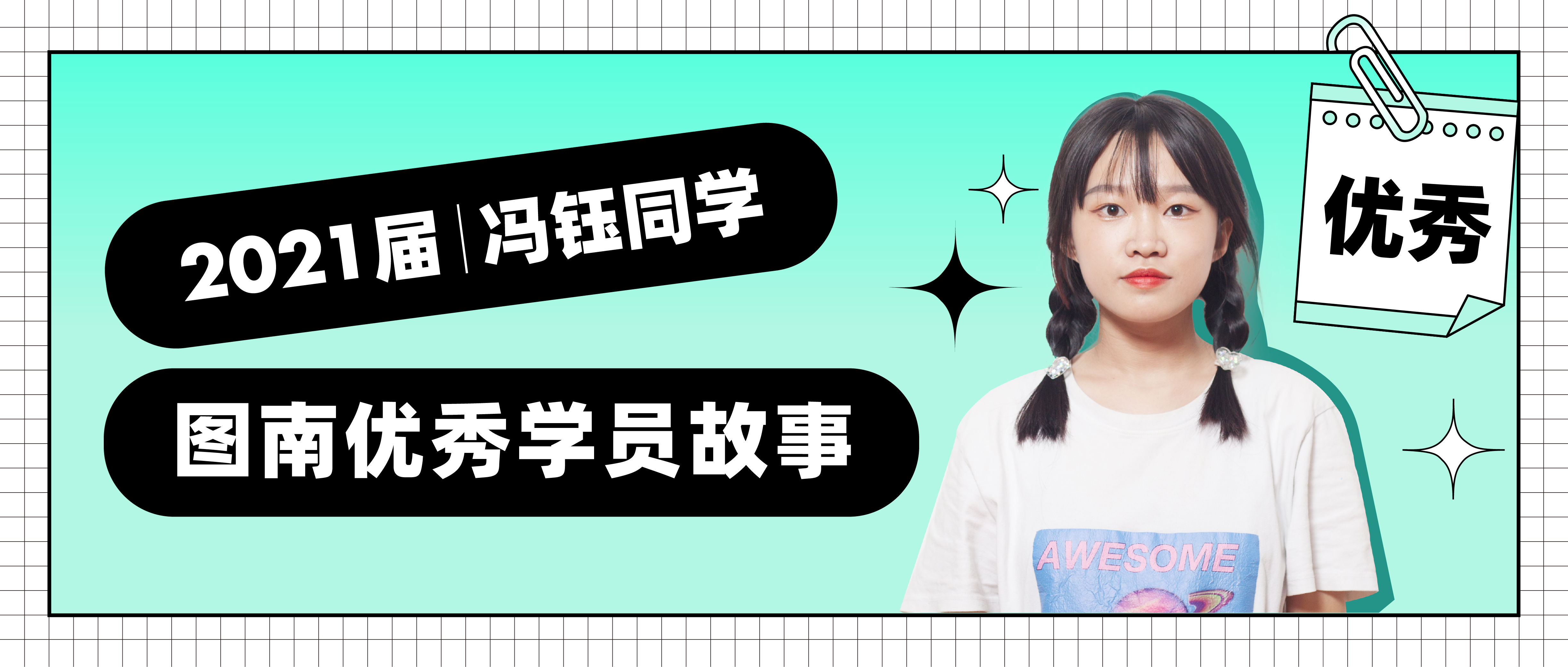 怎么夸老师才好 11040abbfa329ba51c2fb8f8f7e6350ae10abcae.png