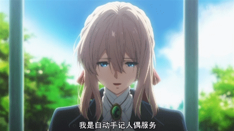 壁纸 动漫 剧照 卡通 漫画 视频截图 头像 480_270 gif 动态图 动