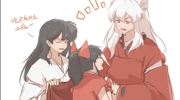 一家人