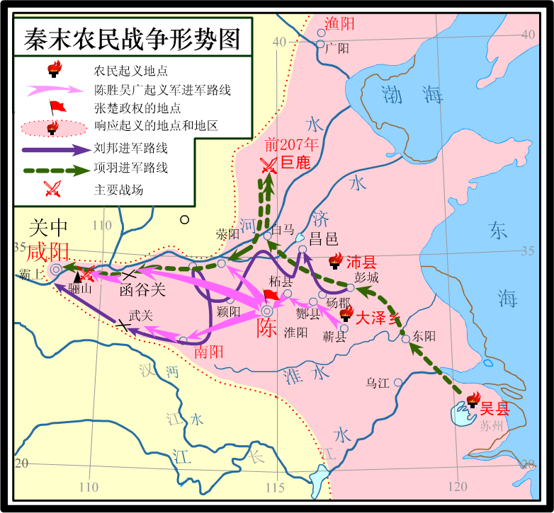 秦末各路人马的进军路线