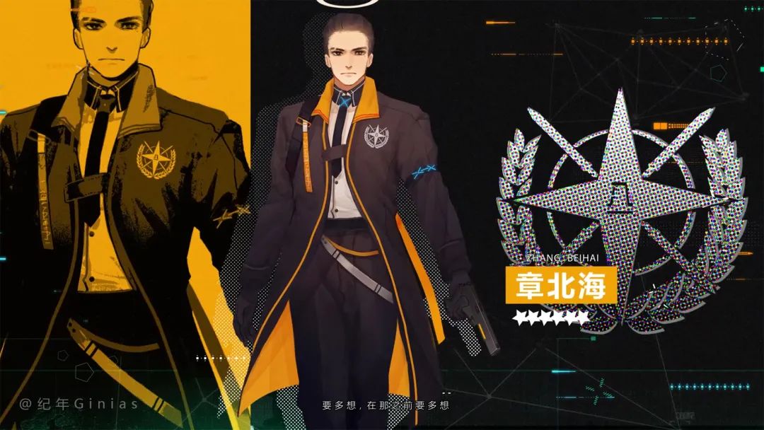 她用上百张同人插画画出了很多三体迷眼中的星辰大海纪年ginias专访