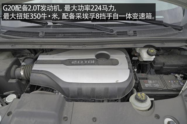 陆地公务舱之战上汽maxusg20与别克gl8究竟谁更大更舒服