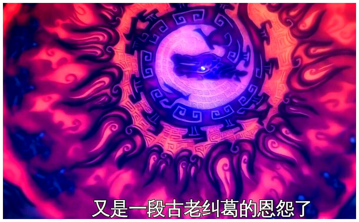 《天行九歌》与《秦时明月》中的"苍龙七宿"只是郑庄公的谎言