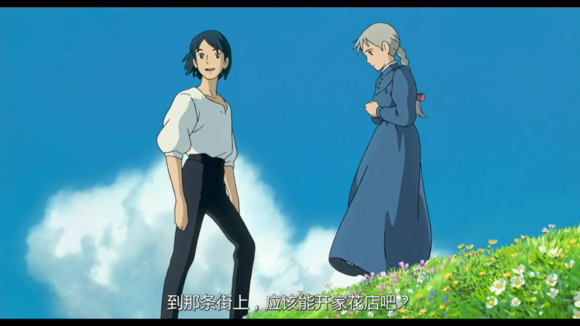 哈尔的移动城堡:对不起,你一直在等我,但是我却现在才