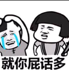 别跟我说话了 112e92d54a92c6b7068a457d571b794551981447.jpg