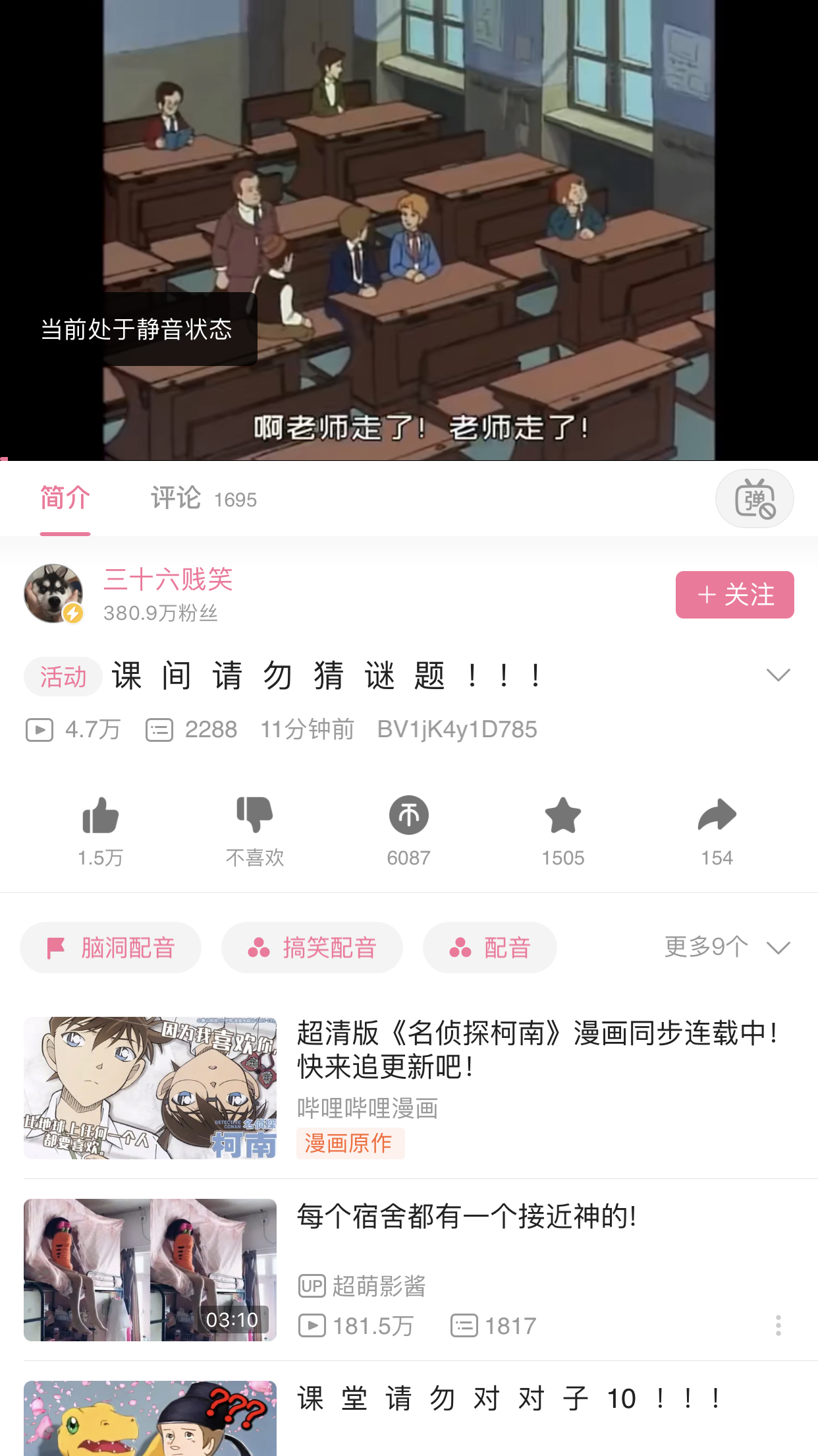 三十六贱笑最新视频数据
