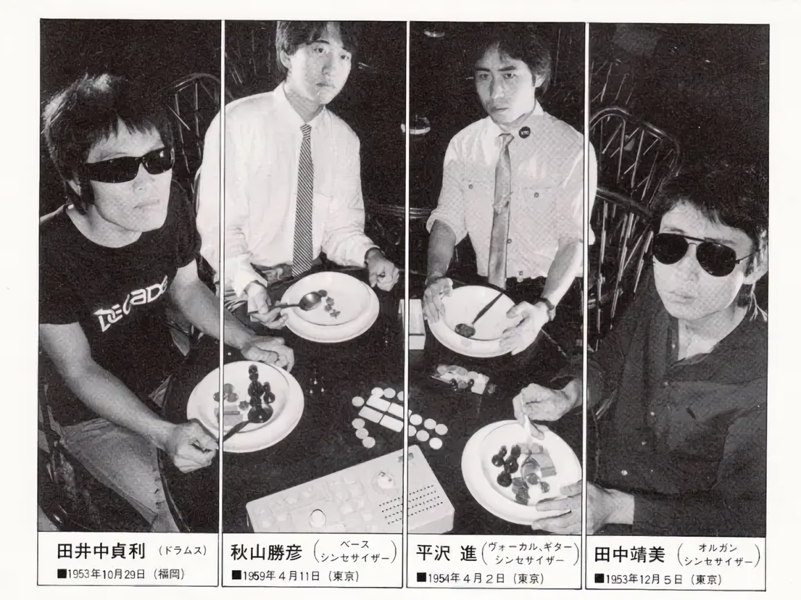 秋山圣彦,田井中贞利,田中靖美,后来中野照夫和琴吹光也加入了——对