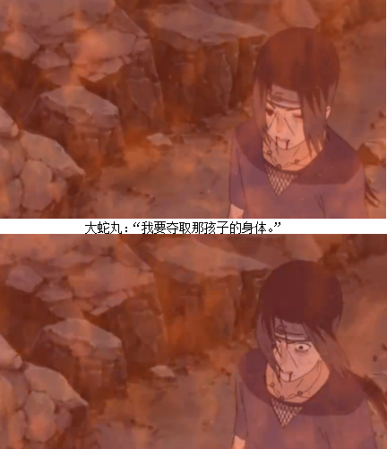 宇智波鼬的身体问题究竟从何而来?