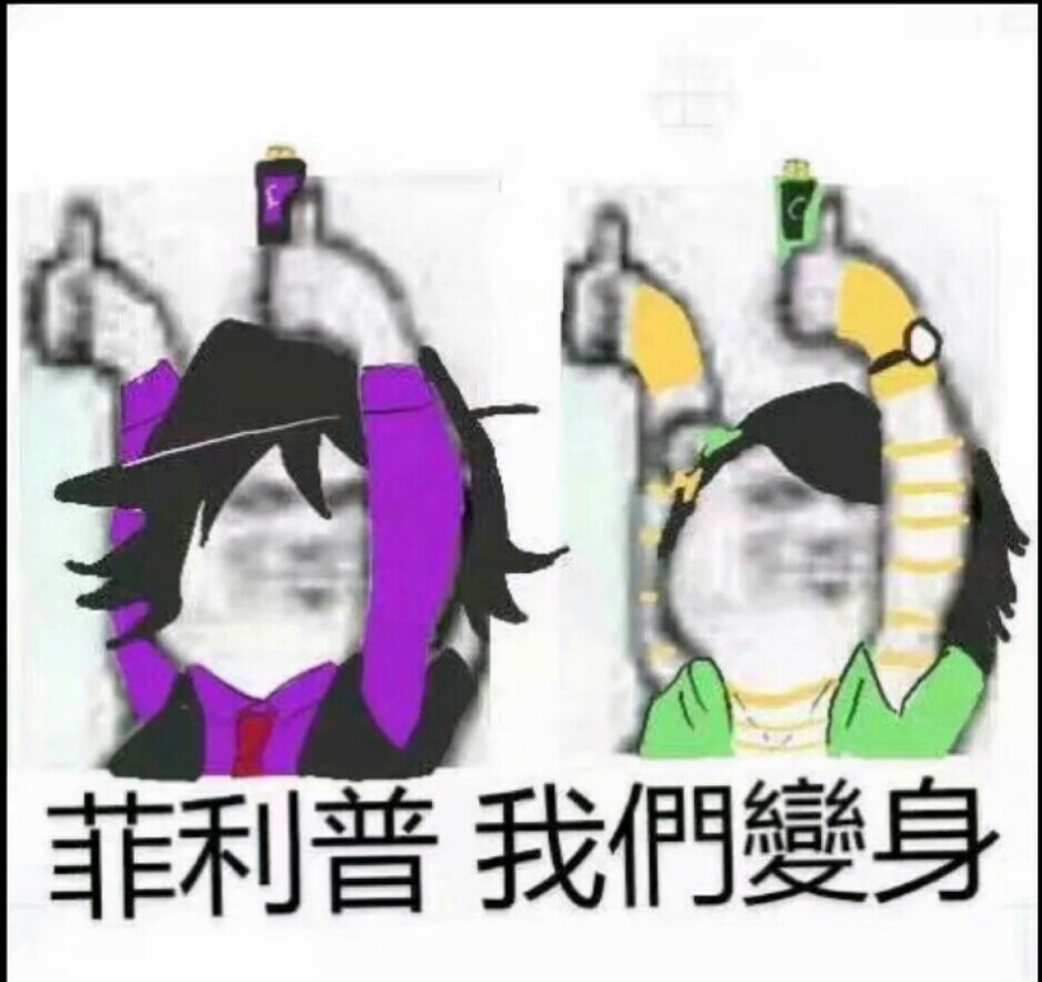 假面骑士build表情包