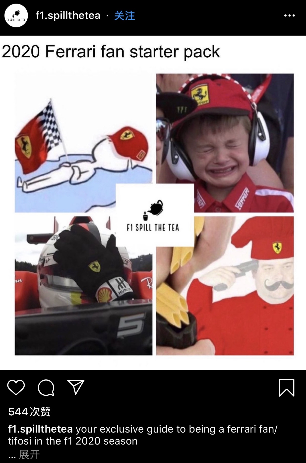 维特尔 勒克莱尔 法拉利 f1 搞笑 梗 memes