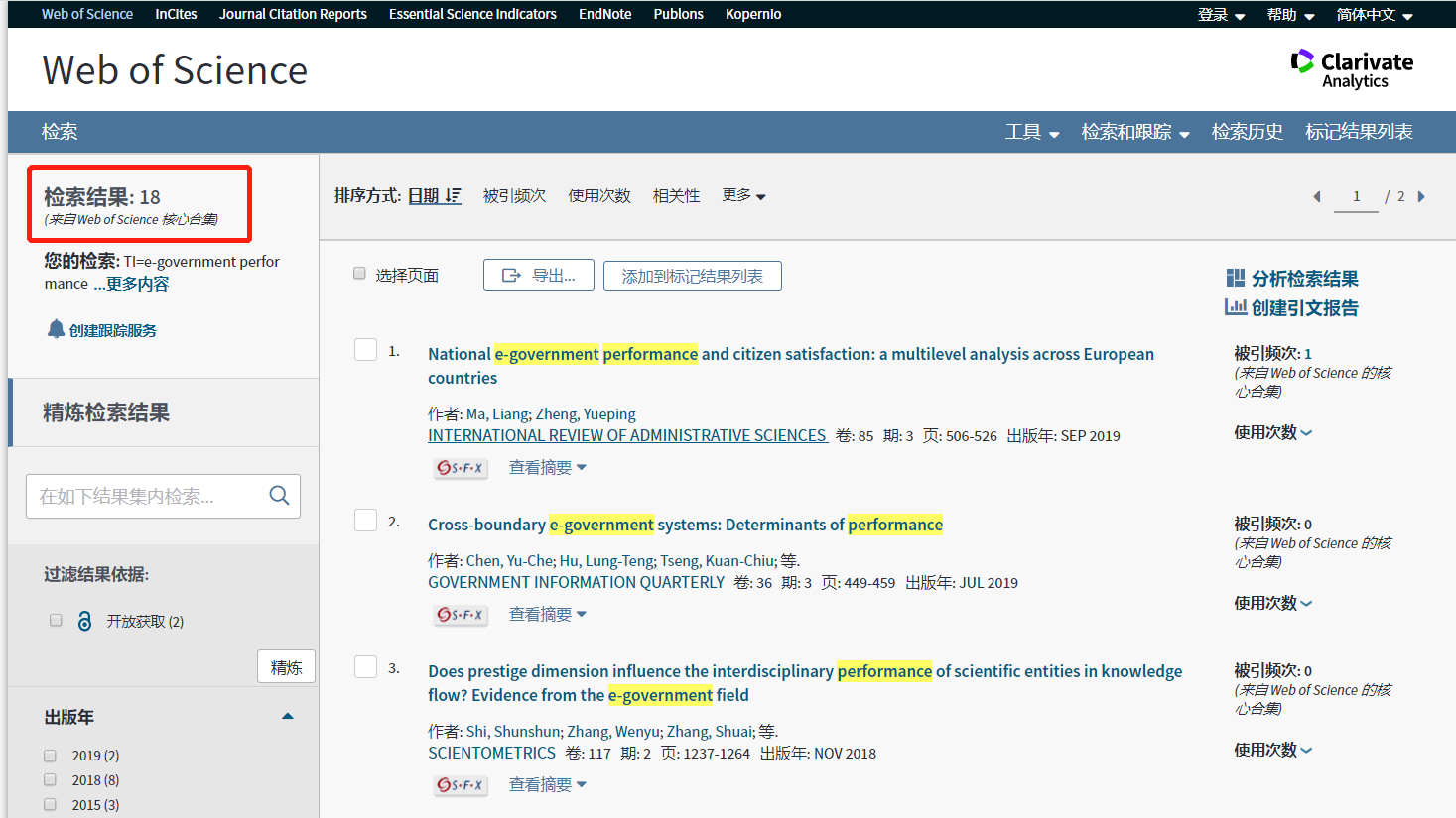 怎么建网站卖东西 115e4515a0999e4f09d95daf45cf42632e23004c.png