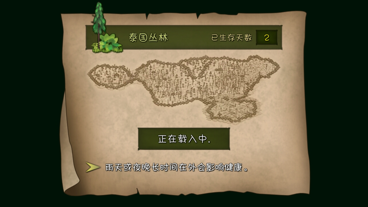 也可以说成是一个一个地图的,先来到的是泰国丛林,这里比较好生存