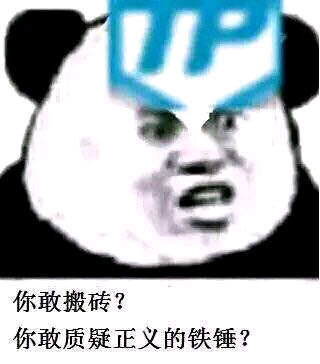 dnf趣图表情包:别玩dnf了,我给你买了本很好看的书