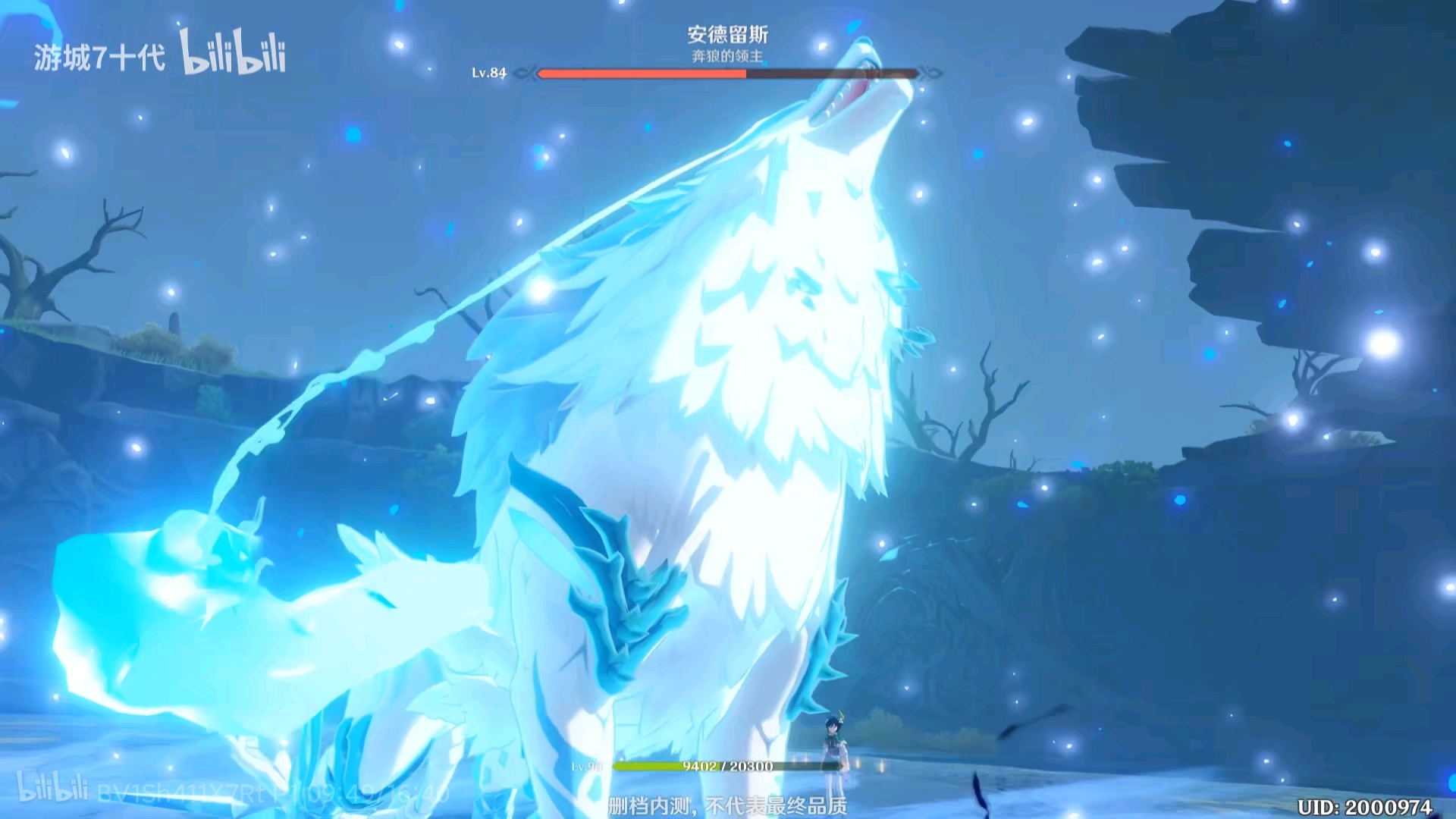 狼王