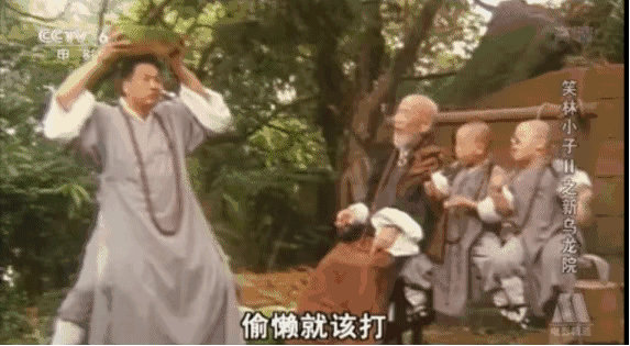 一个腌臜怪诞的大师兄,还有一个童心未泯的顽童老师傅 极尽能事的插科