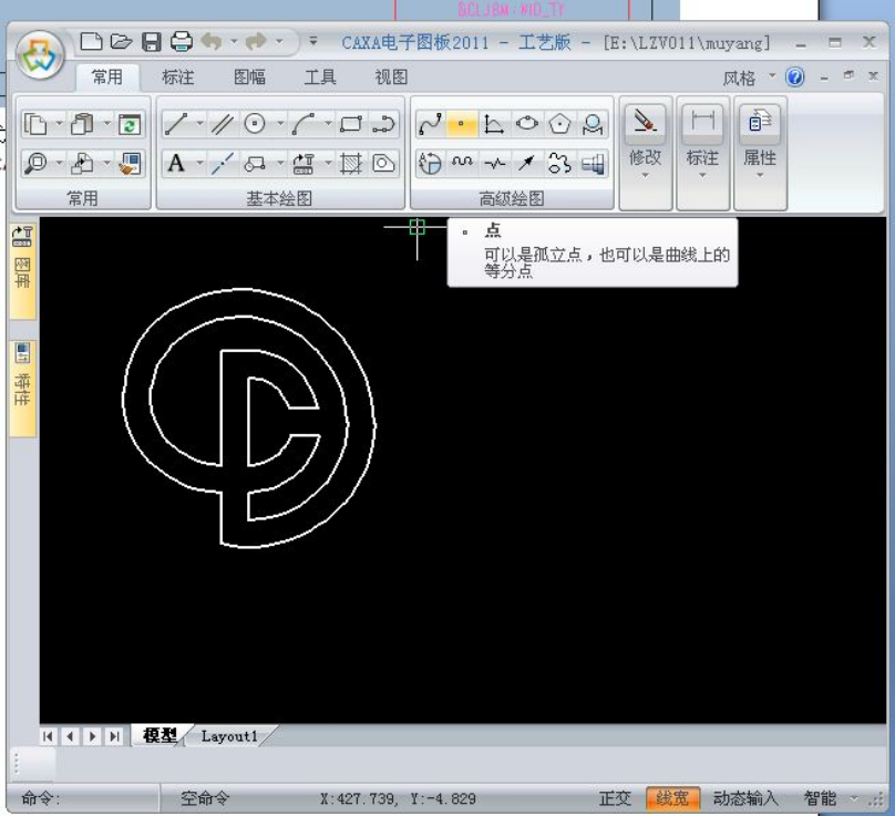 proe/creo 完整制作工程图格式和模板(第一部分)