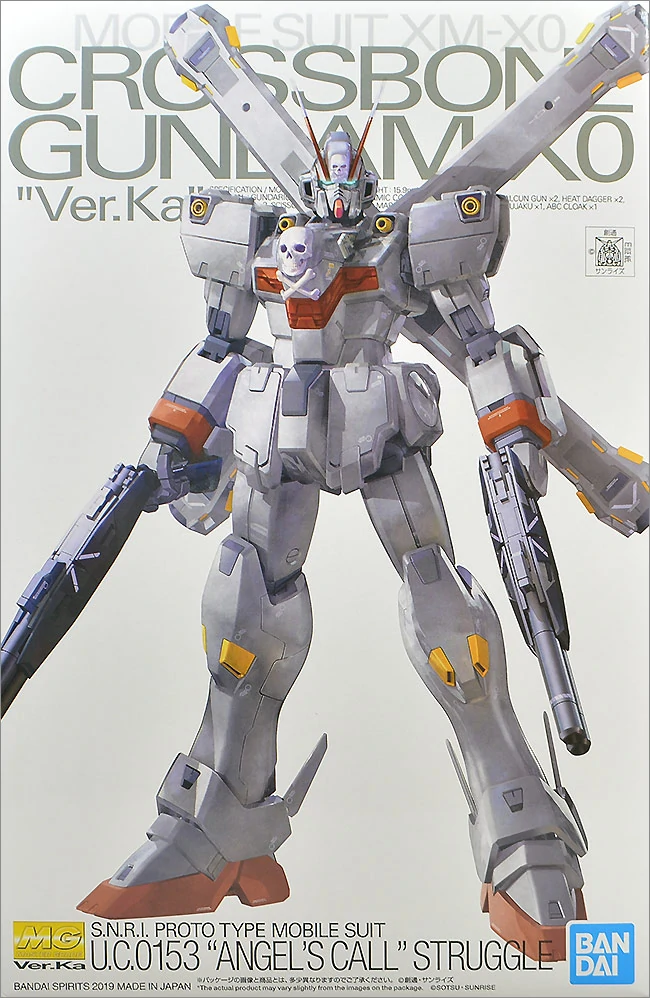 【机体设定】xm-x0 海盗高达x-0(机动战士海盗高达ghost)