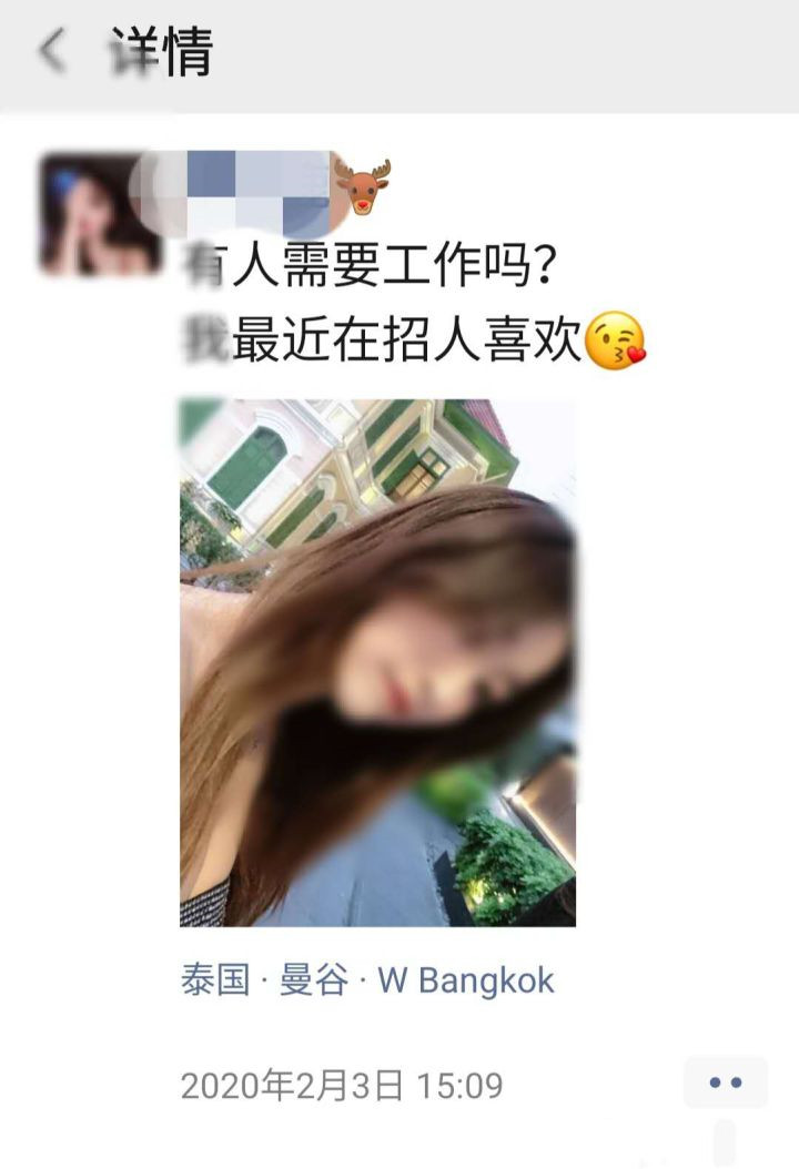 识渣手册:教你如何鉴别渣女