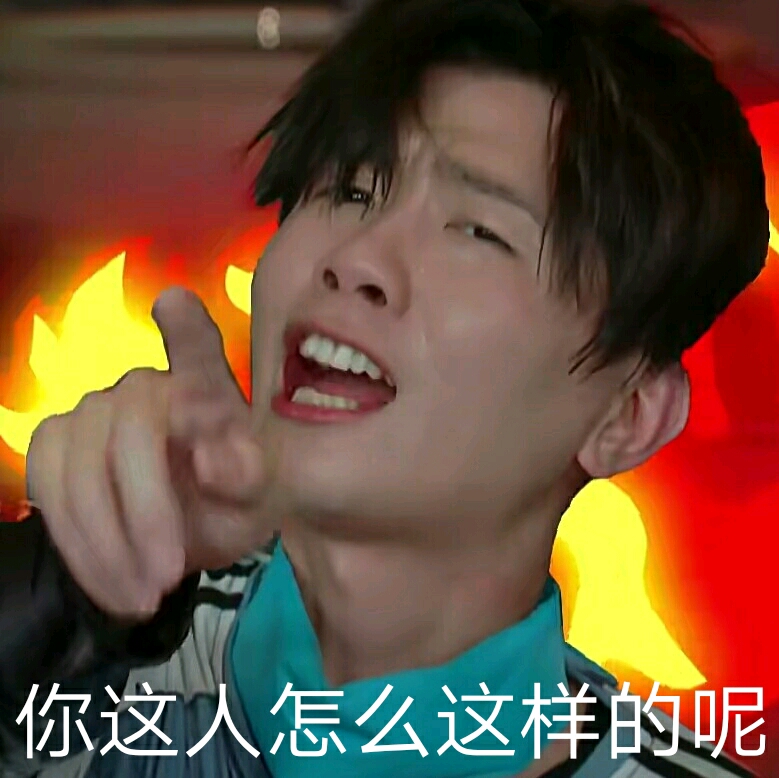 欢天喜地好哥们 第三集表情包x27
